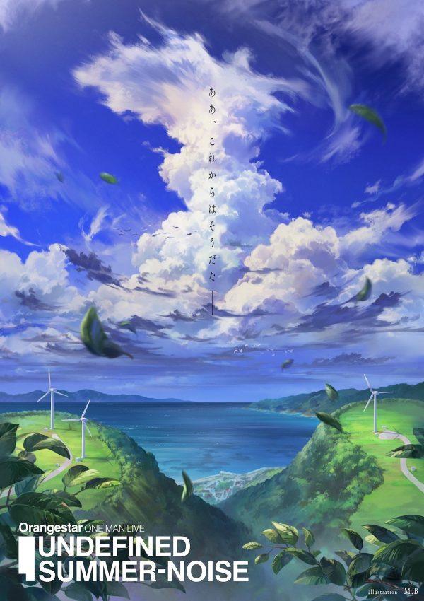 orangestar ワンマンライブ　ASH 動作確認済み iNns7qFUQrlxnY2ADjzveC4cyoS8Qa