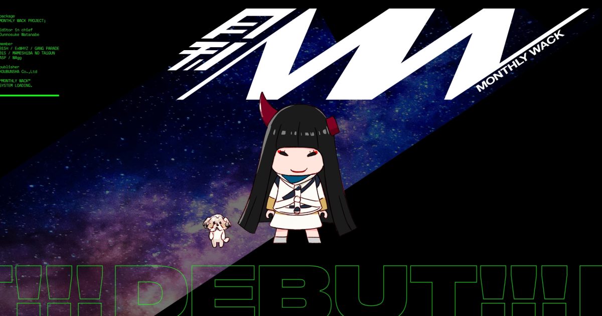 BiSH & WACK ファンクラブ会報誌等【まとめ売り】 BiSH & WACK ファンクラブ会報誌等【まとめ売り】 【公式通販】