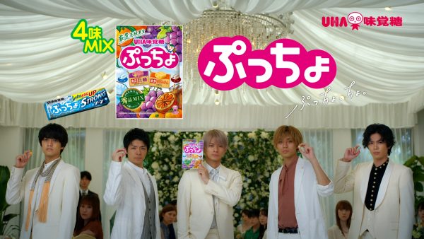 puccho_cm_maincut-600x338.jpg