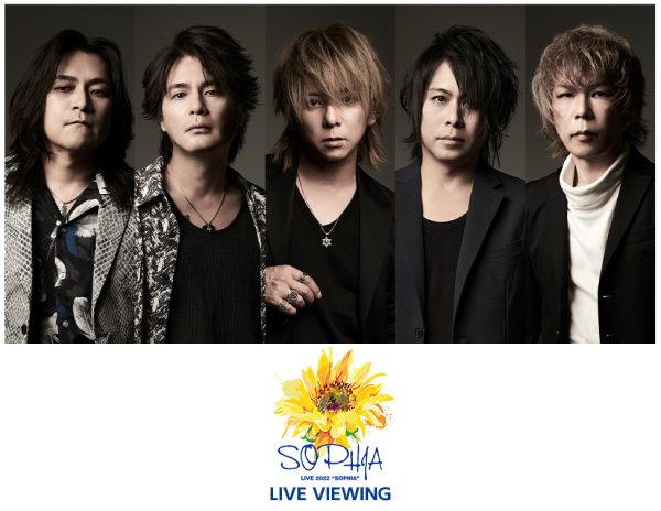 SOPHIA TOUR 2013 未来大人宣言ツアーファイナル日本武道館公演初回 SOPHIA TOUR 2013 “未来大人宣言” TOUR FINAL｜音楽｜TBS