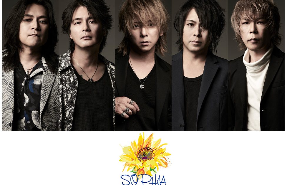 SOPHIA DVD「TOUR 2013 未来大人宣言 FINAL 日本武道館」 SOPHIA TOUR2013 未来大人宣言 FINAL日本武道館 LIVE DVD