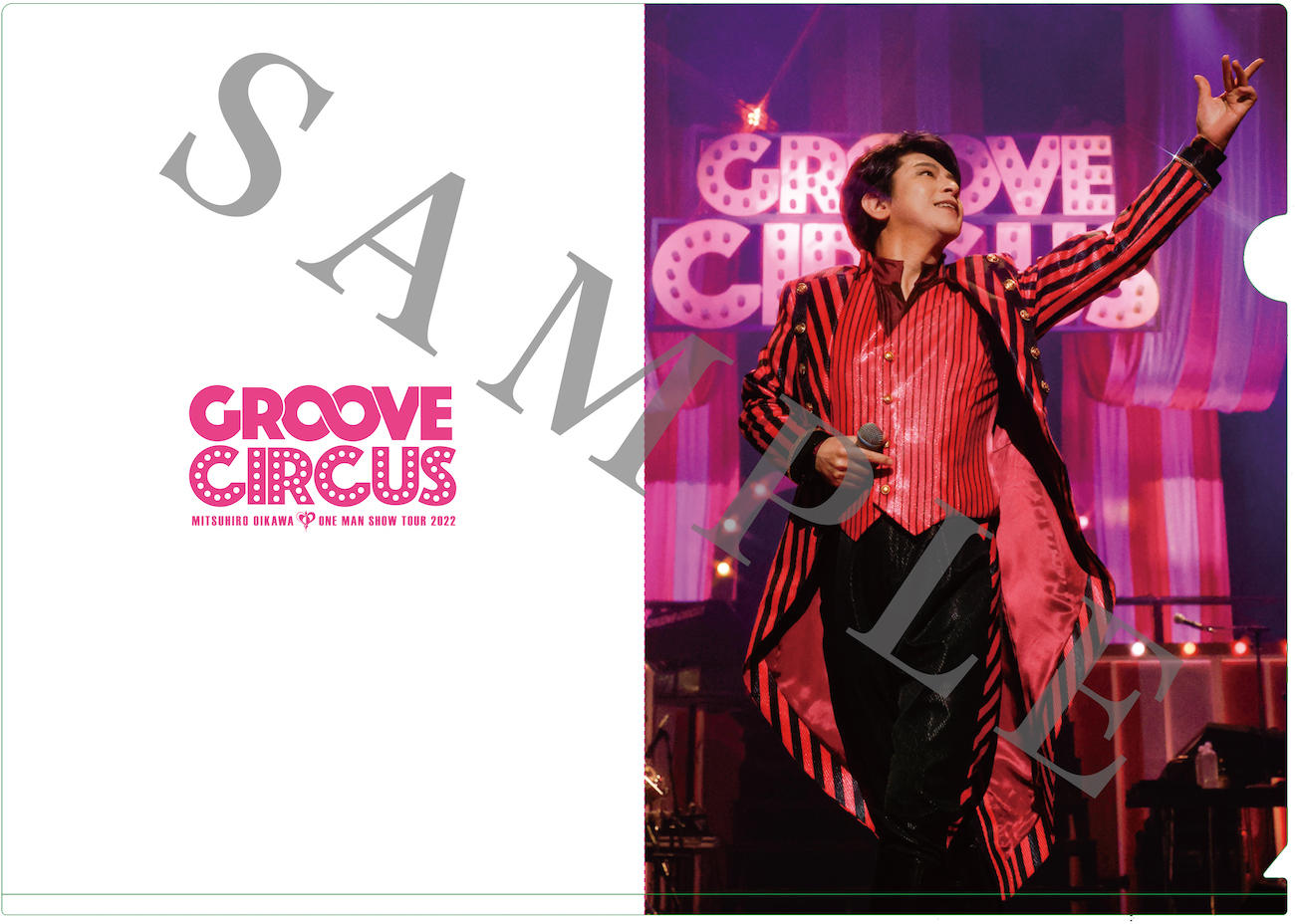 及川光博、ワンマンショーツアー2022「GROOVE CIRCUS」を映像