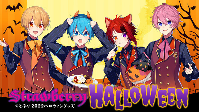 すとぷり ころんくん グッズ41点セット　summer/7周年/ハロウィン すとぷり ころんくん グッズ41点セット summer/7周年/ハロウィン