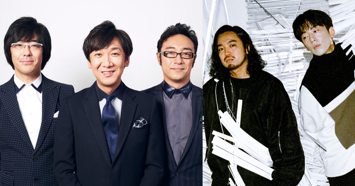 東京03  FROLIC A HOLIC feat. Creepy Nuts Amazon.co.jp: 東京03 FROLIC A HOLIC feat. Creepy Nuts in