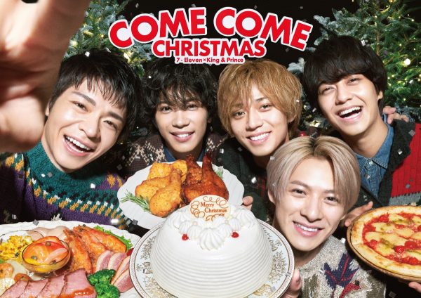 ヘッドフォン　King ＆ Prince ワイヤレスイヤホン 「COME COME CHRISTMAS 7-Eleven×King ＆ Prince」 King ＆ Princeクリスマスキャンペーン当選品 iMB0UxEHL8HDGht4ueGXEJdp4dzK2p