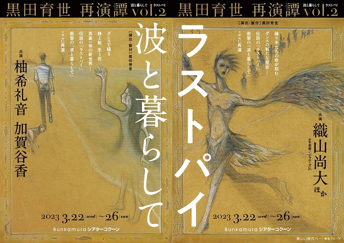 近代日本の音楽百年 黒船から終戦まで 第2巻 近代日本の音楽百年 黒船から終戦まで 第二巻 デモクラシイの