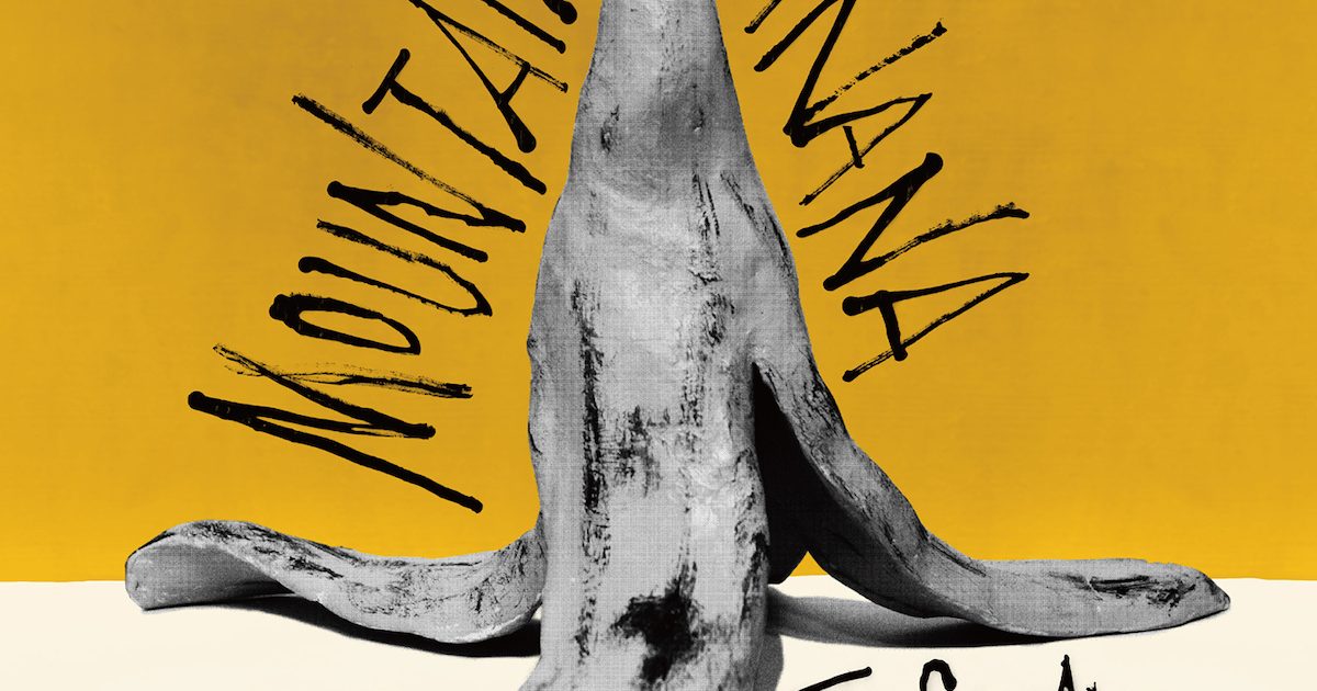 【LP生産限定版】ザ・クロマニヨンズ MOUNTAIN BANANA Amazon.co.jp: MOUNTAIN BANANA (通常盤) - ザ・クロマニヨンズ