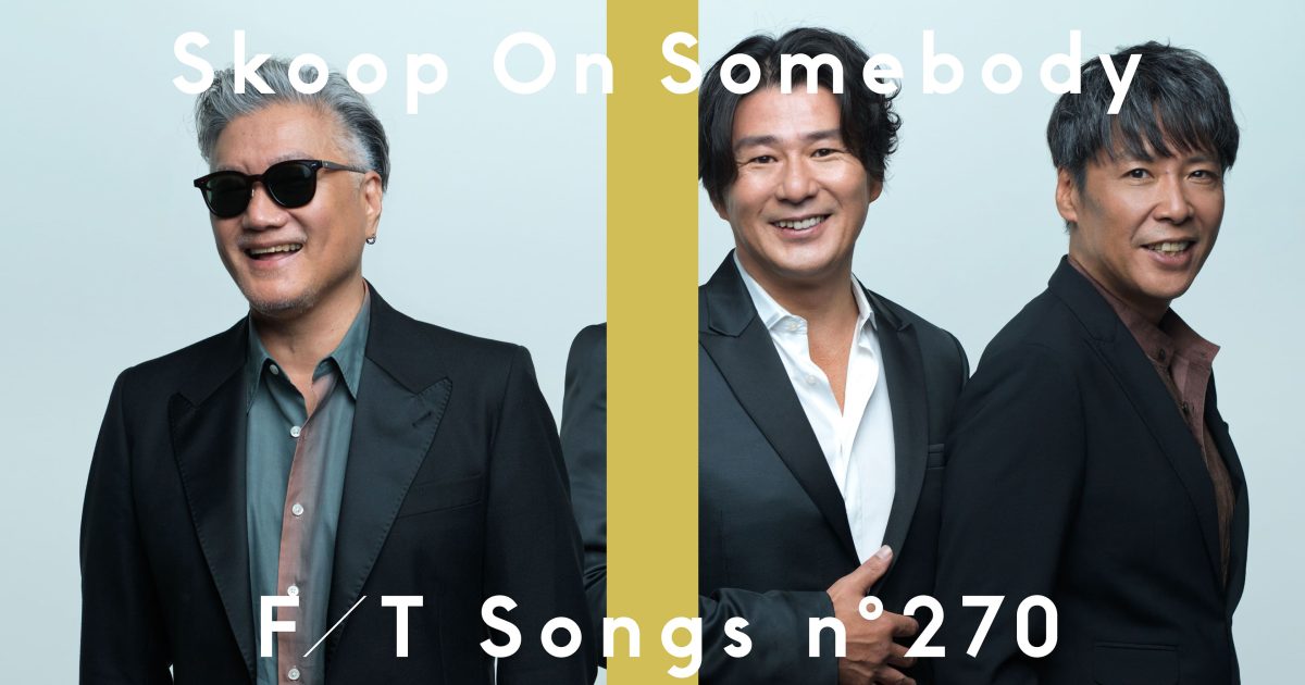 ミュージック DVD Skoop On Somebody/Live in Performanc DVD Skoop On Somebody/Live in Performanc ミュージック
