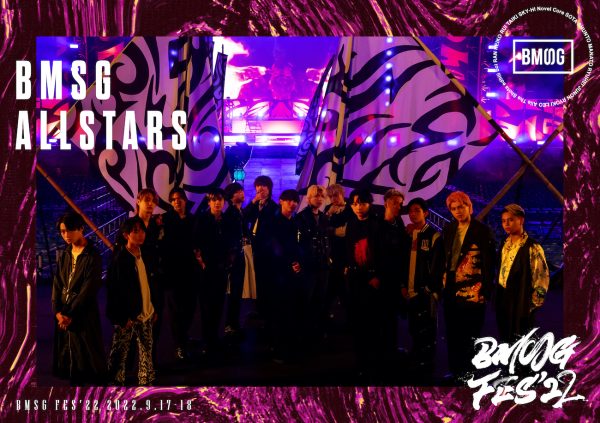ミュージック BMSG FES'22 BMSG FES'22(BMSG MUSIC SHOP限定版)(Blu-ray Disc) 新品DVD