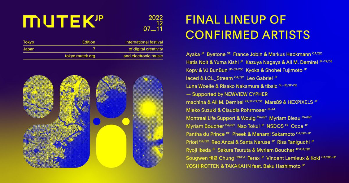 アート・デザイン・音楽 The Journal No 22 dash The Journal No 22