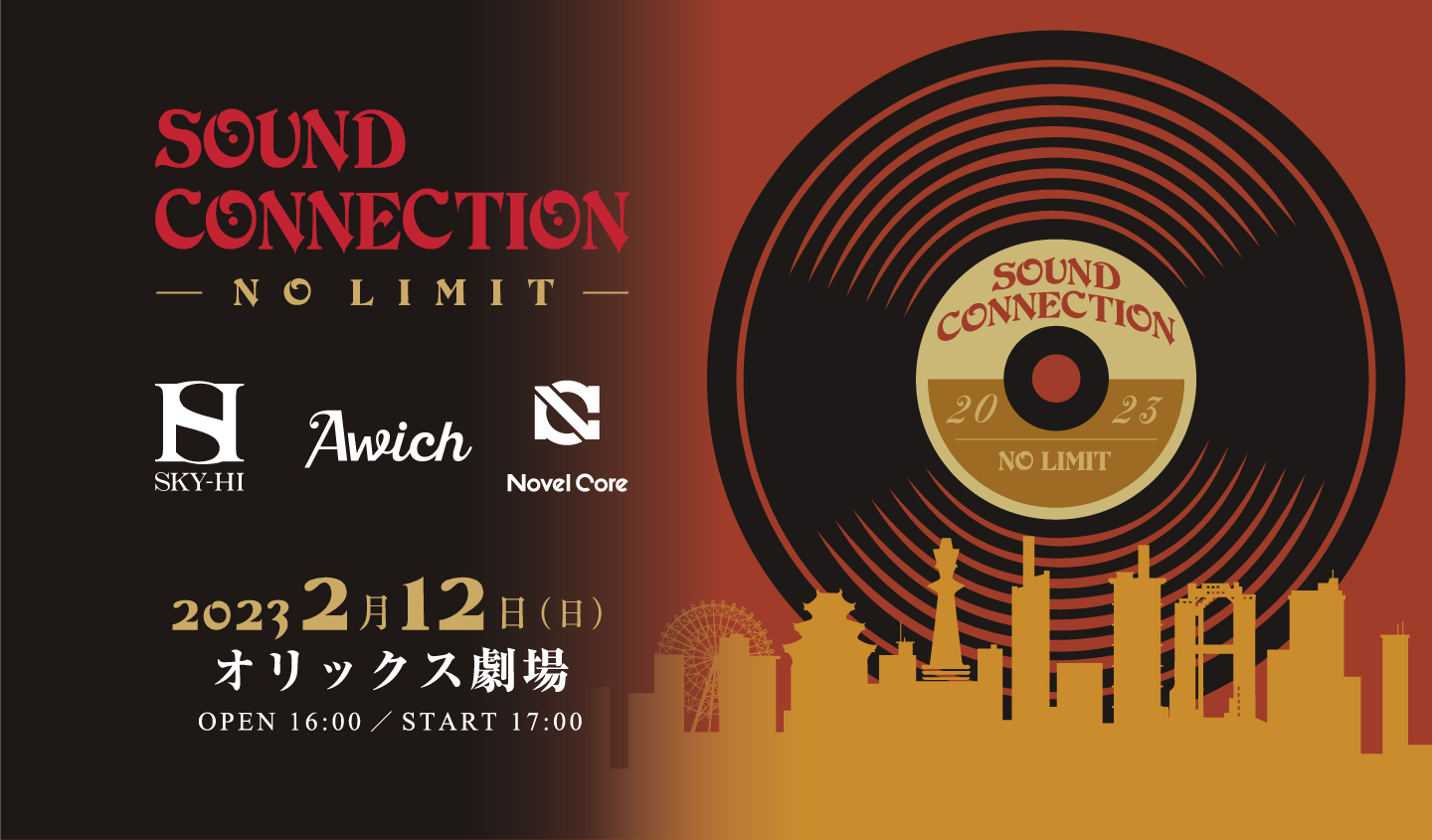 SKY-HI、Awich、Novel Coreの3組が集結「SOUND CONNECTION 