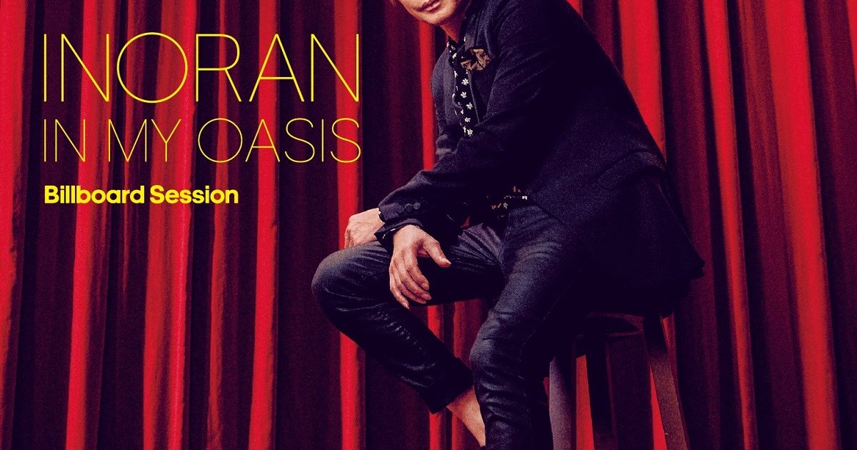 INORAN、プレミアムな映像作品のダイジェスト視聴トレーラー解禁
