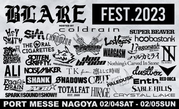 BLARE-FEST.2023_key-600x365.jpg