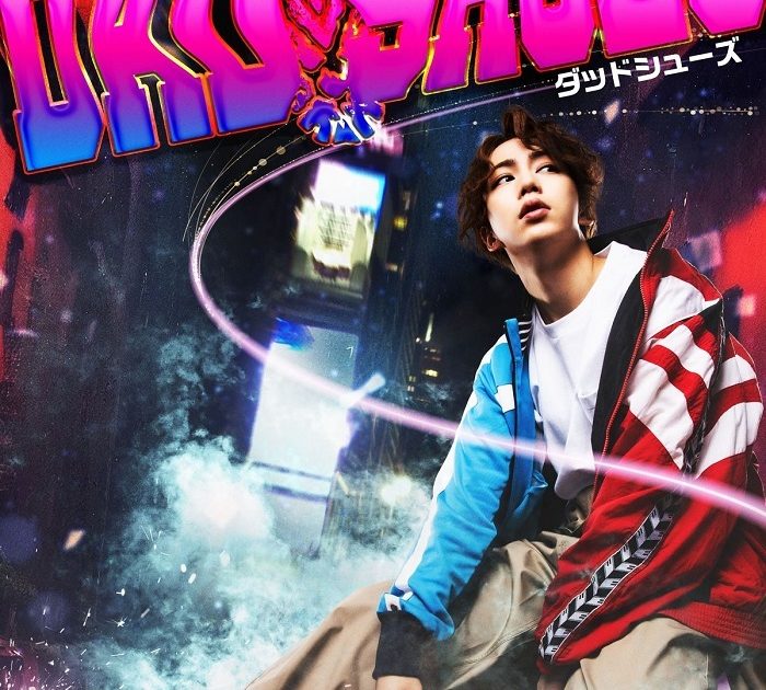 横原悠毅（IMPACTors /ジャニーズJr.）のコメント動画が解禁