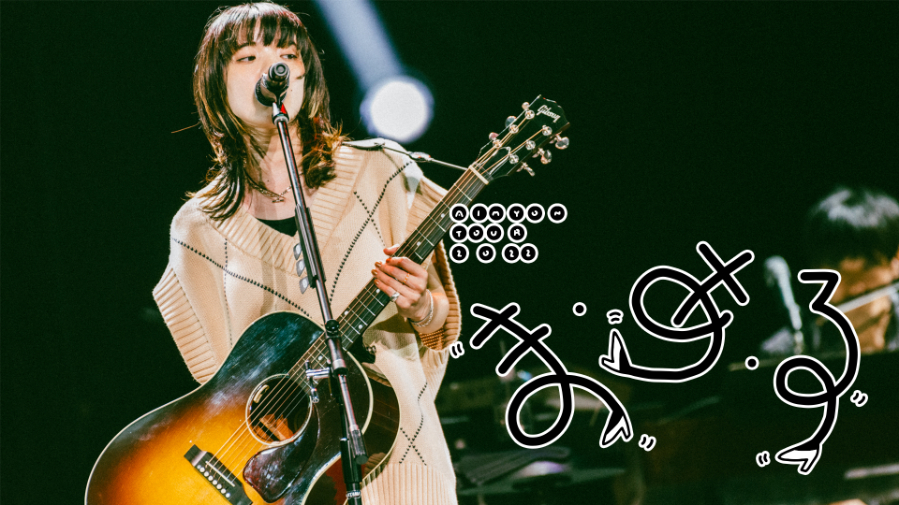 2xBlu-ray あいみょん Live & Documentary Film Aimyon