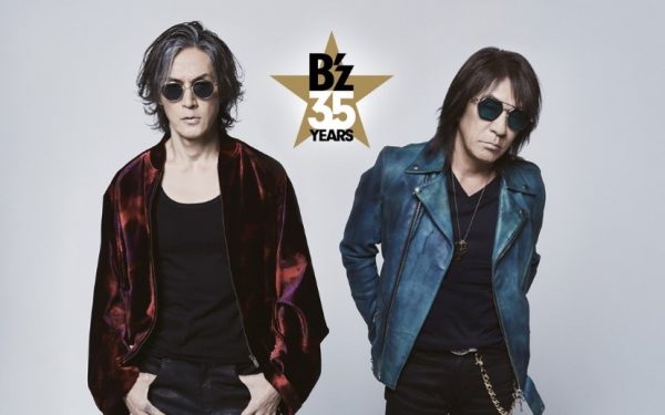 be with B'z vol.005、006、008、010〜140 現状渡し be with B'z vol.005、006、008、010〜140 現状渡し - メルカリ