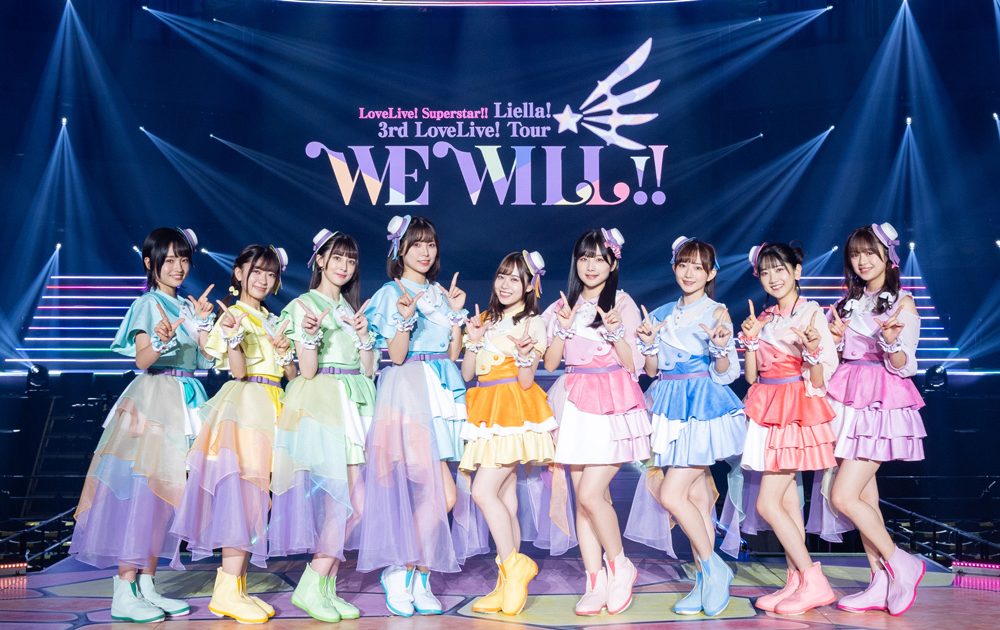 本格始動した【9人】のLiella! が見せる新たなスクールアイドル