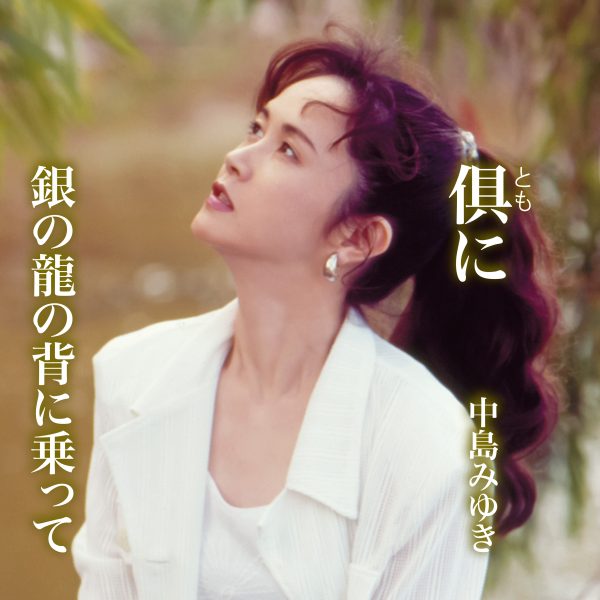 YCCW-30087_RGB_3445px-600x600.jpg