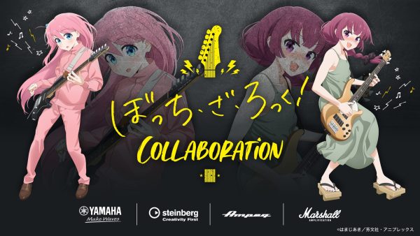 ぼっち・ざ・ろっく ラバーバンド namco限定 ナムコ ぼざろ ぼっちざろっく main-8-5-600x338.jpg