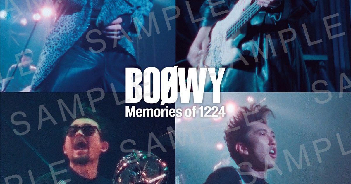 BOØWY、1987年の渋谷公会堂ライブをポスターに 『Memories of