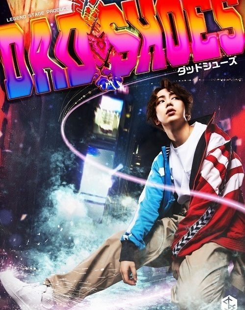 期間限定値下げ中⭕️IMPACTors 横原悠毅 公式写真 Yahoo!オークション - 横原悠毅／IMPACTors／東西ジャニーズJr