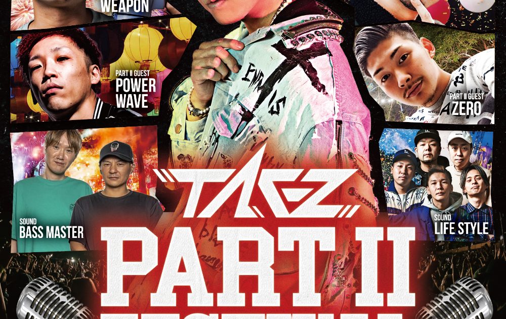 レゲエシンガーTAK-Z主催『PART Ⅱ FESTIVAL』第一弾ゲストにTEE