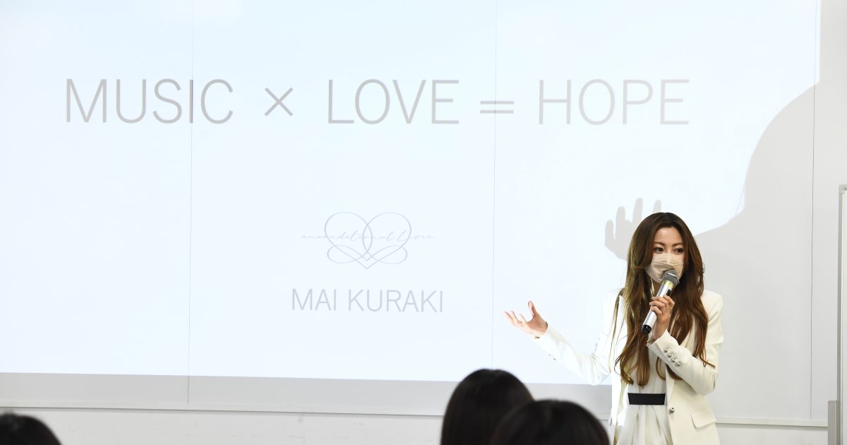京都りつめい倉木麻衣No.272号Aprilリッツ会報Rit&#39;s立命館大学校友会 京都りつめい倉木麻衣No.272号Aprilリッツ会報Rit's立命館大学校友会