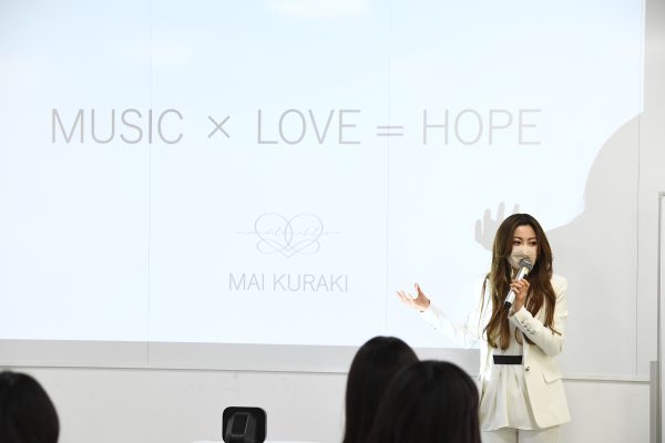 【激レア】倉木麻衣 立命館大学 関連パンフレット2種類 激レア】倉木麻衣 立命館大学 関連パンフレット2種類