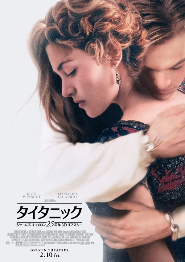 タイタニック パンフレット1997年映画公開時のもの ディカプリオ