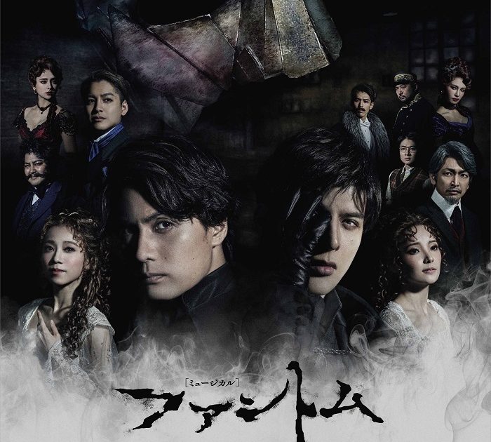 演出＆主演の城田 優が大野拓朗とともにシャンドン伯爵役を演じる ミュージカル『ファントム』第二弾キャスト＆新ビジュアル発表 Musicman
