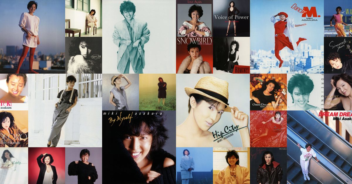 麻倉未稀、「ヒーロー」や「RUNAWAY」など全200曲に及ぶ楽曲の配信