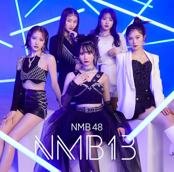 NMB48 未開封 HAPPY NEW YEAR 2013 セット 入手困難 NMB48、4thアルバムタイトルは「NMB13」に決定 ジャケット写真の