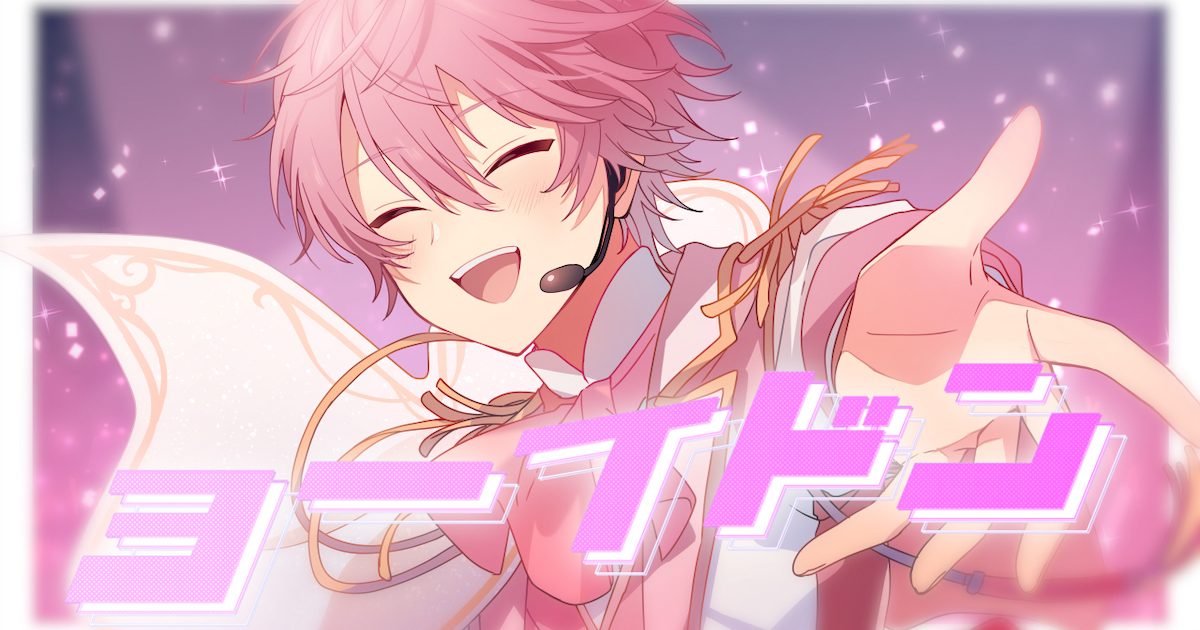 すとぷり ふぁみりーくらぶ【公式】 on X: 