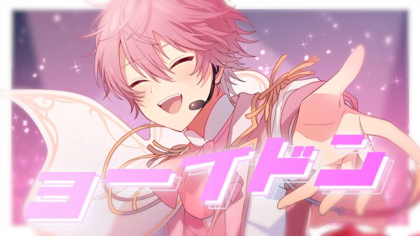 すとぷり ふぁみこれ さとみ さとみくん ヨーイドン ソロ曲 pUMbTuyGFGwWnD0Bt2TmBP32WHKEnx