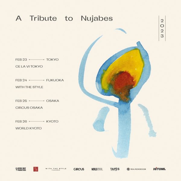 Nujabes / Joaquin Joe Claussell – From Earth To Heaven