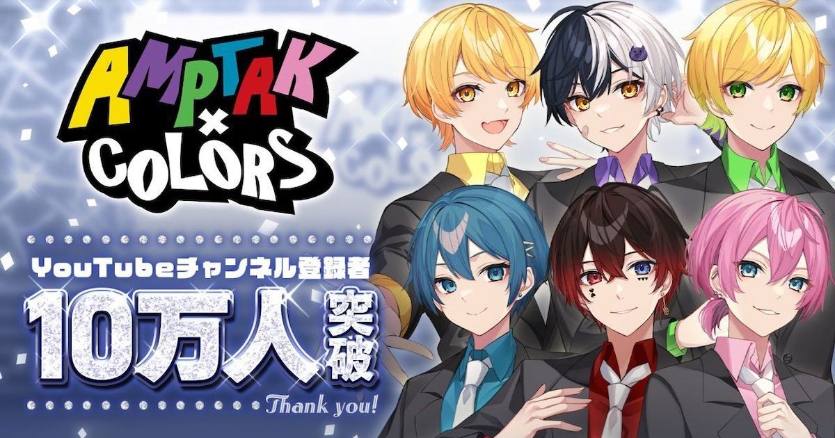 &TEAM お見送り会 AMPTAKxCOLORS、3ヶ月ぶりのオリジナル曲「Club A×C -歌舞伎町店