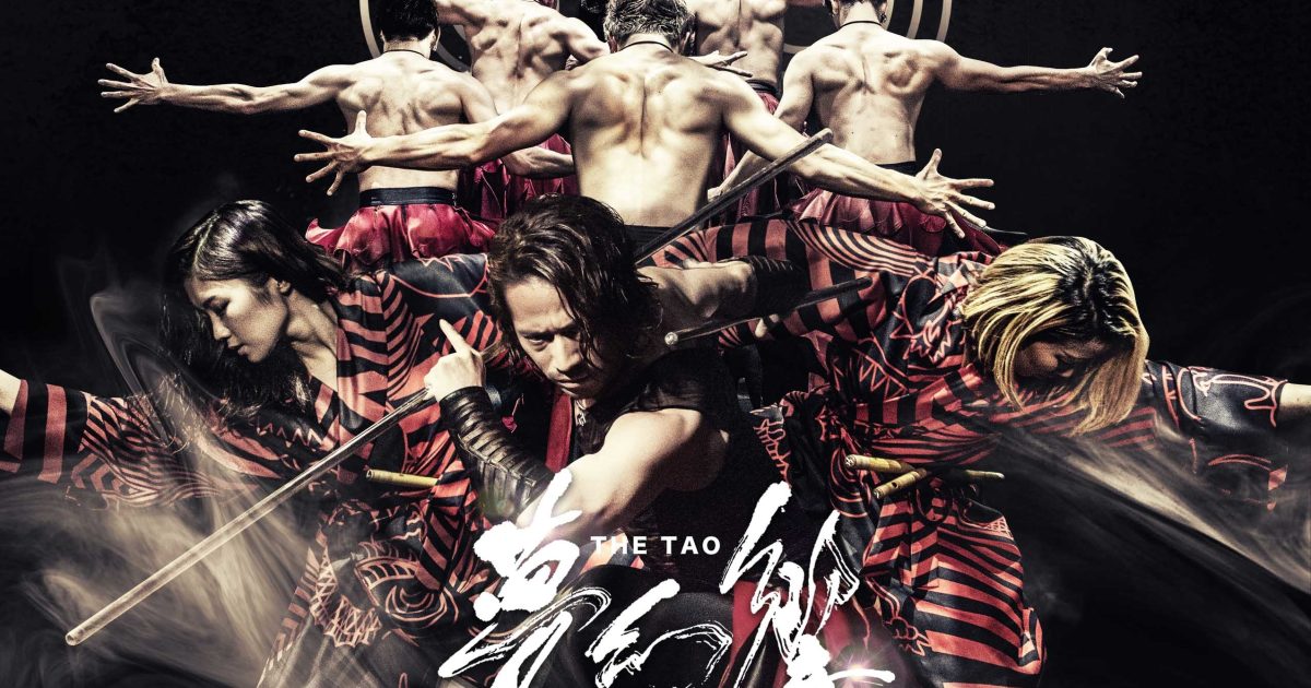 Amazon.co.jp: RHYTHM of TRIBE 時空旅行記 [DVD] : DRUM TAO