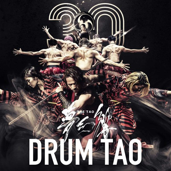 Amazon.co.jp: DRUM TAO Drum Tao DVD Spatio-Time Travel Book