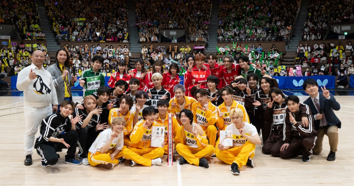 EBiDAN、代々木第二体育館で2回目となる大運動会「スポーツマンヒップ