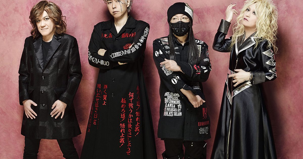 筋肉少女帯 デビュー 30周年記念 ザシサ 筋肉少女帯 メジャーデビュー30周年記念アルバム『ザ・シサ