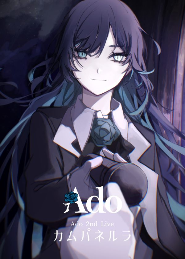Ado 狂言 残夢 マーズ カムパネルラ ウタの歌 歌ってみた 7点セット Ado 狂言 残夢 マーズ カムパネルラ ウタの歌 歌ってみた 7点