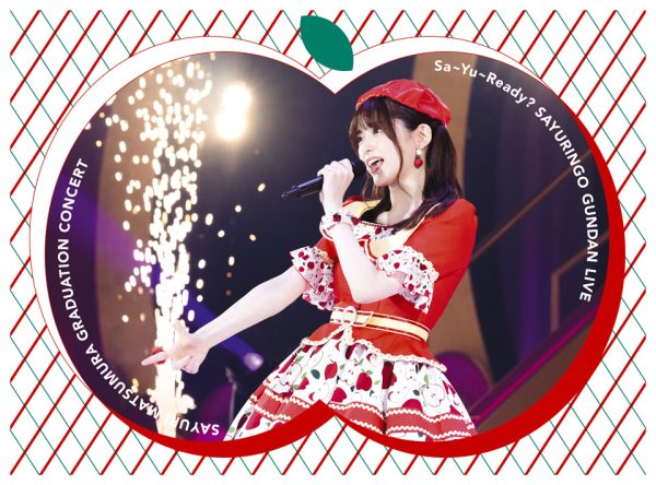 【完全生産限定盤】生田絵梨花&松村沙友理の卒業コンサートdvd 完全生産限定盤】生田絵梨花&松村沙友理の卒業コンサートdvd 乃木坂46