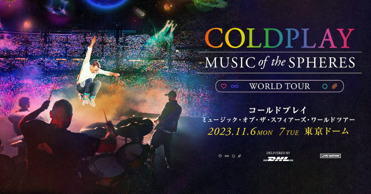 コールドプレイ オプタス・スタジアム パース 2023年11月18日