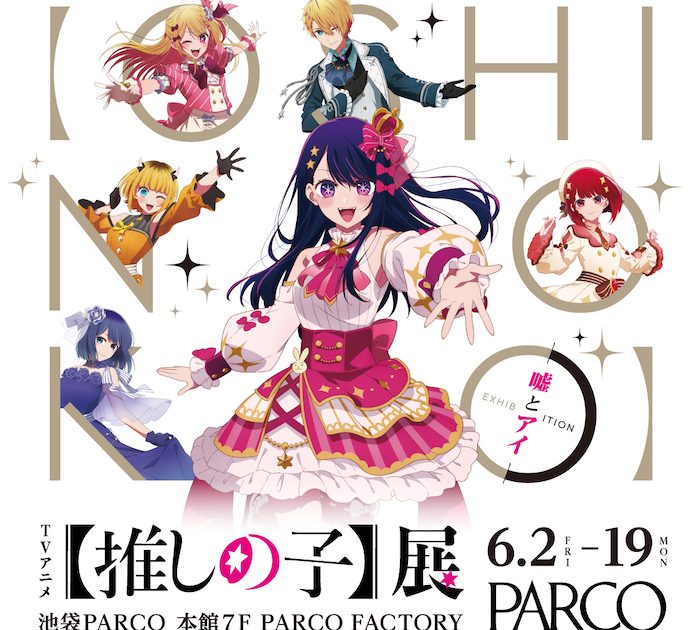 なとり 劇場再演 ピンバッジ コンプリート纏め売り 【公式通販】