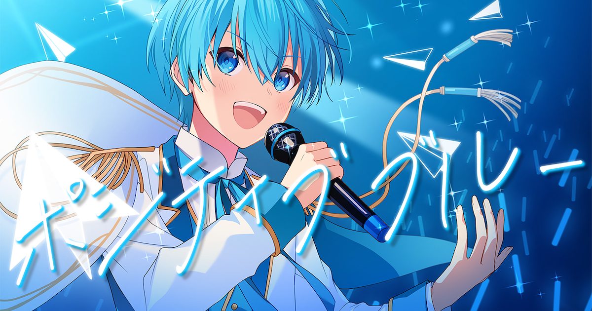 ころん（すとぷり）、2年4ヶ月ぶりの本人作詞によるオリジナル曲
