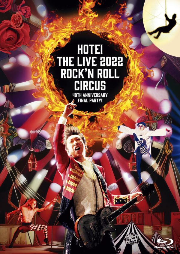 布袋寅泰、アーティスト活動40周年のフィナーレ映像作品「Rock'n