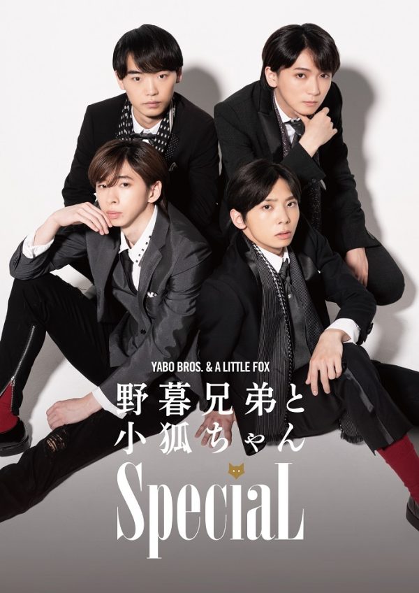 【定価以下】Mステ ジャニーズJr.  special live ＋公式写真 定価以下】Mステ ジャニーズJr. special live ＋公式写真 - メルカリ