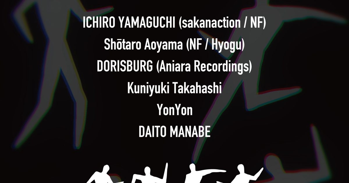 サカナクション2024 SUMMERマフラータオル 山口一郎 NF 2026年最新