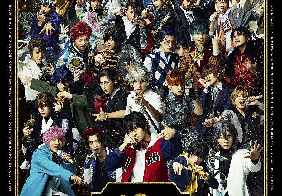 ヒプステキャスト全員の卒業が決定 『ヒプノシスマイク
