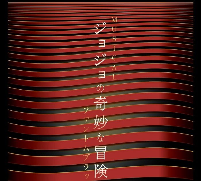 【裁断済み】ジョジョの奇妙な冒険 第1部〜第7部とおまけ ジョジョの奇妙な冒険 第7部 スティール・ボール・ラン 7／荒木